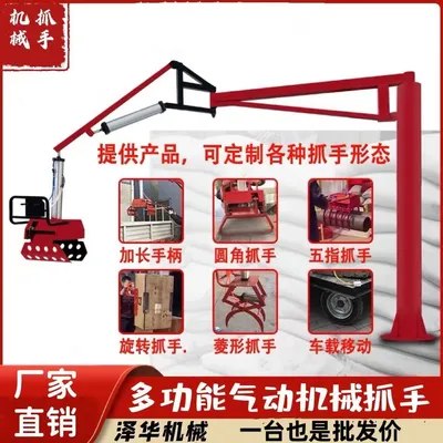 和政县雄克卡盘爪schunk机械抓手303542PZN-plus 100-1-IS汰慷秒报价