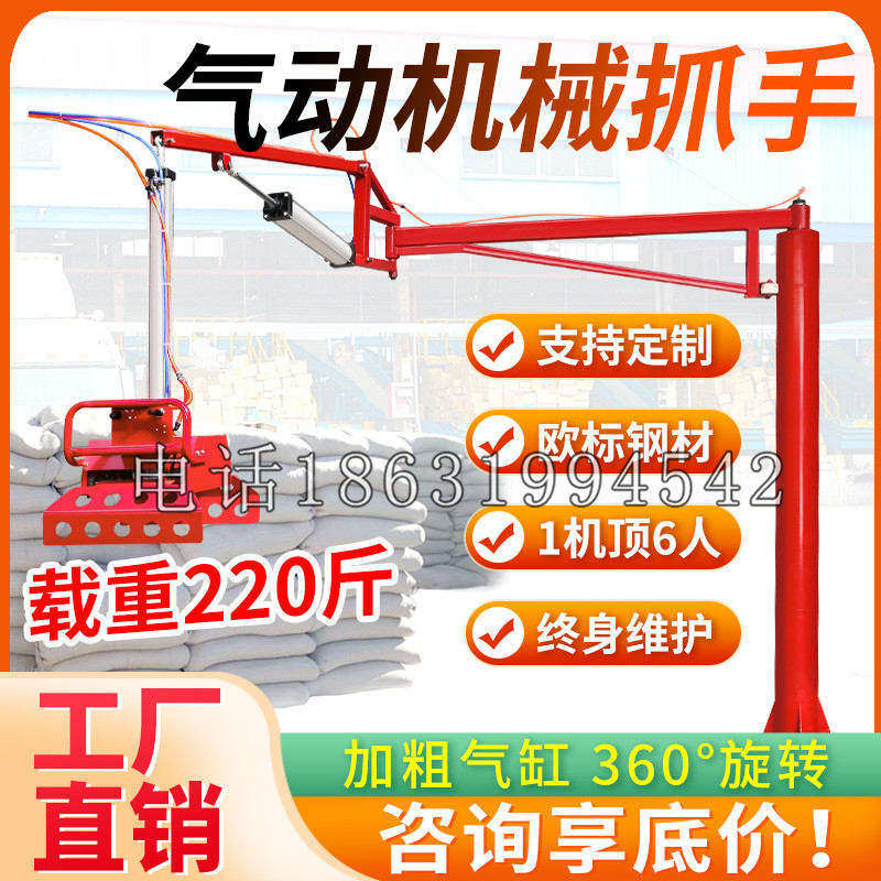 和政县凯富 Jupiter木星电动液压机械臂制作 主从机器人机械抓手
