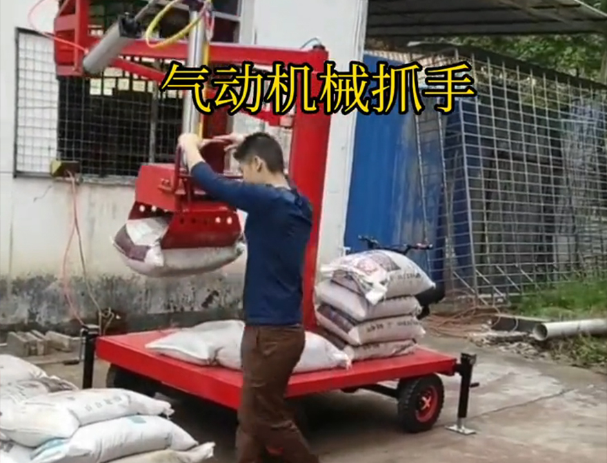 和政县机械抓手不锈钢抓斗机械抓手码垛卸货神器机械臂搬运码垛卸货神器处理价格